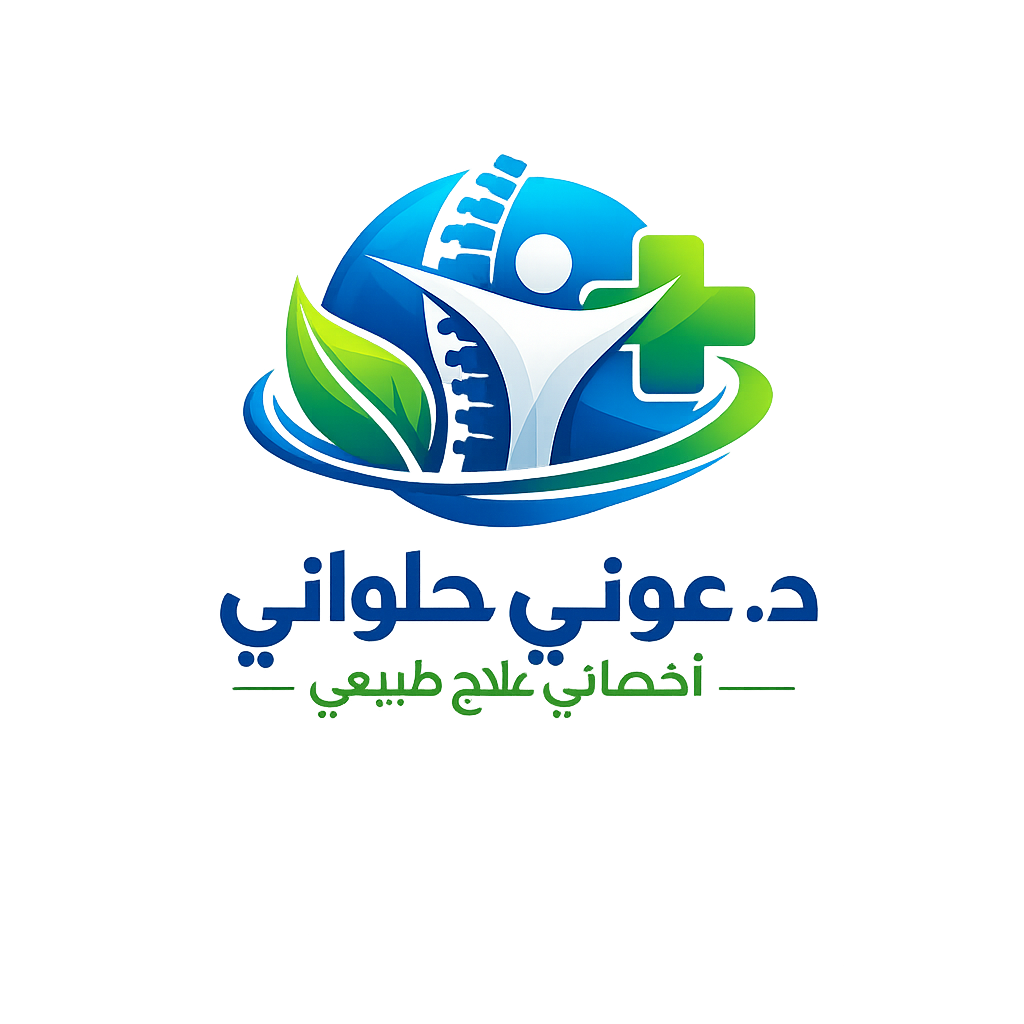 شعار العيادة